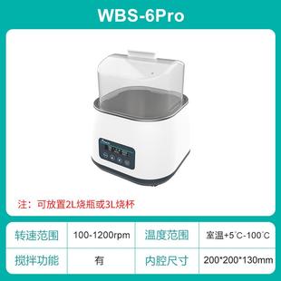 数显双孔电热加热器水浴家用锅孔实验室水浴恒温四孔单孔六箱恒温
