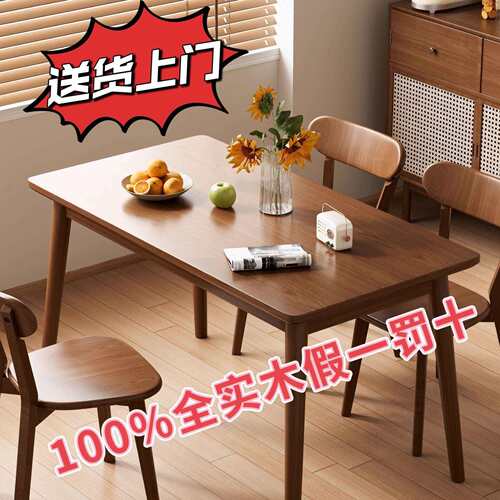 实餐书桌电脑桌成现代家用277商用人长木方形小户桌型简约桌椅组