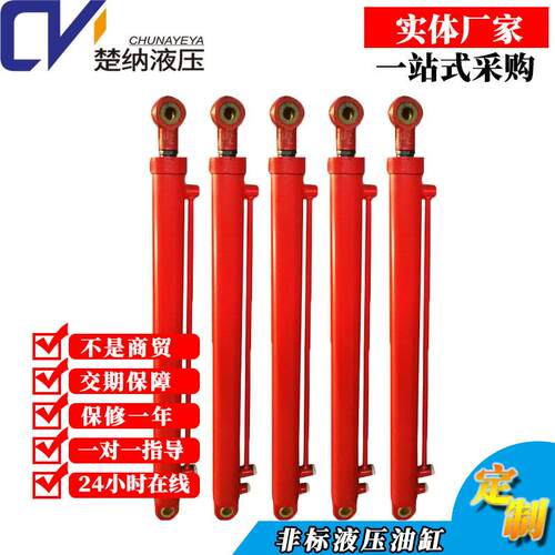 双向液压缸厂家双作用非标法兰精密位移控制元件压液压缸