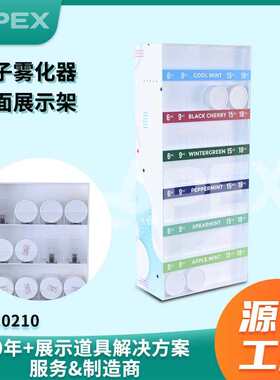 口含烟CBD陈列架 大容量台面展示架 零售门店推进器亚克力展示柜