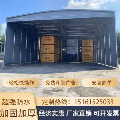 户外移动伸缩电动棚大型活动仓库遮阳棚推拉雨棚收缩折叠帐篷定制