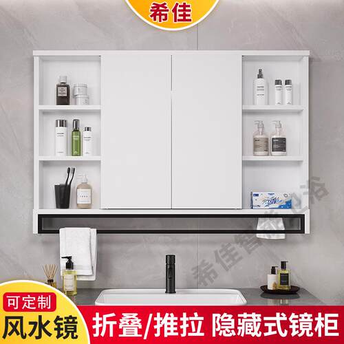 浴室智能镜柜隐藏式风水镜厕所推拉折叠翻转挂墙式卫生间凤水镜柜