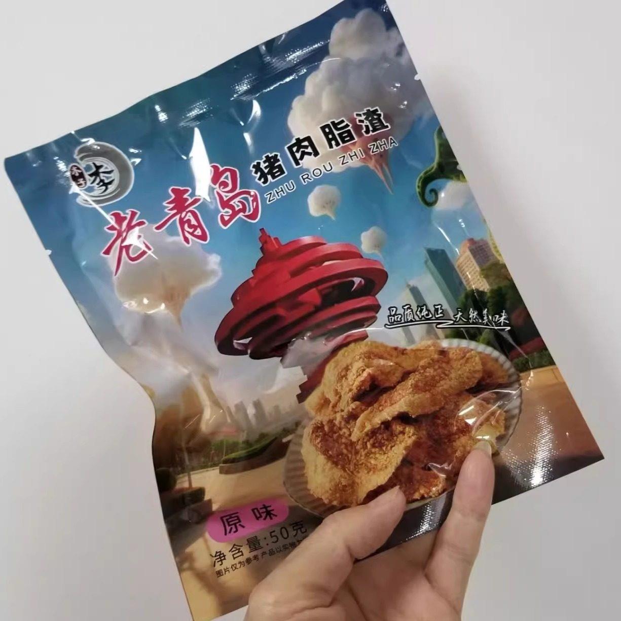 老青岛香脆脂渣片传统工艺猪油渣开袋即食小零食