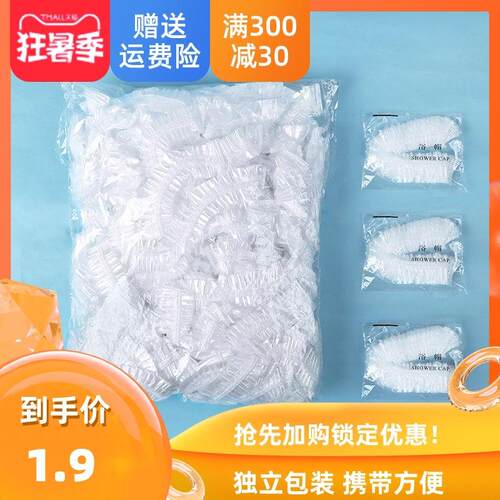 Disposable Shower Cap for Women - Waterproof and Oil-Proof,