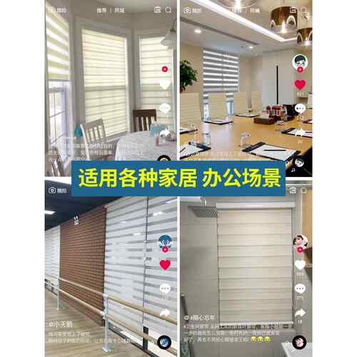办公用百叶帘，简单大气可调遮阳帘卷拉式免打孔安装软纱卷帘