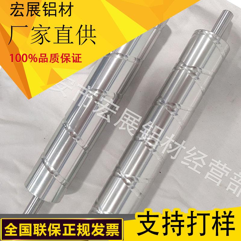 造纸机注塑机吹膜印刷机模切机配件铝合金导辊铝导辊铝辊筒