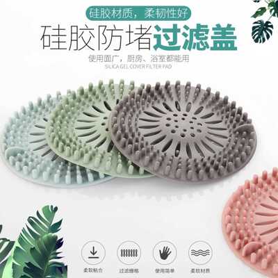 Bathroom and Kitchen Drain Protector - Hair Catcher for Sink