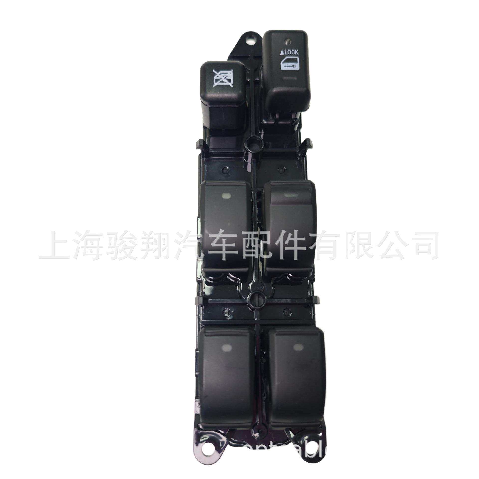 84040-12071品质保证适用于丰田电动窗开关玻璃升降开关