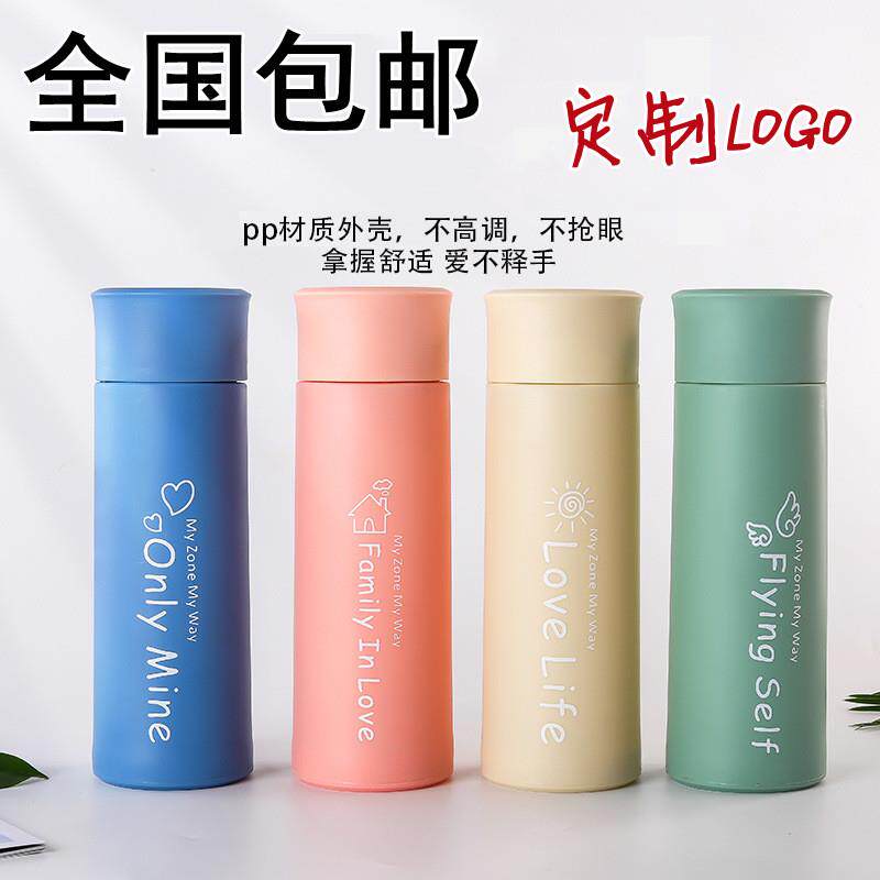 原宿提绳杯直身双层塑壳玻璃杯礼品广告杯开业进店小礼品印