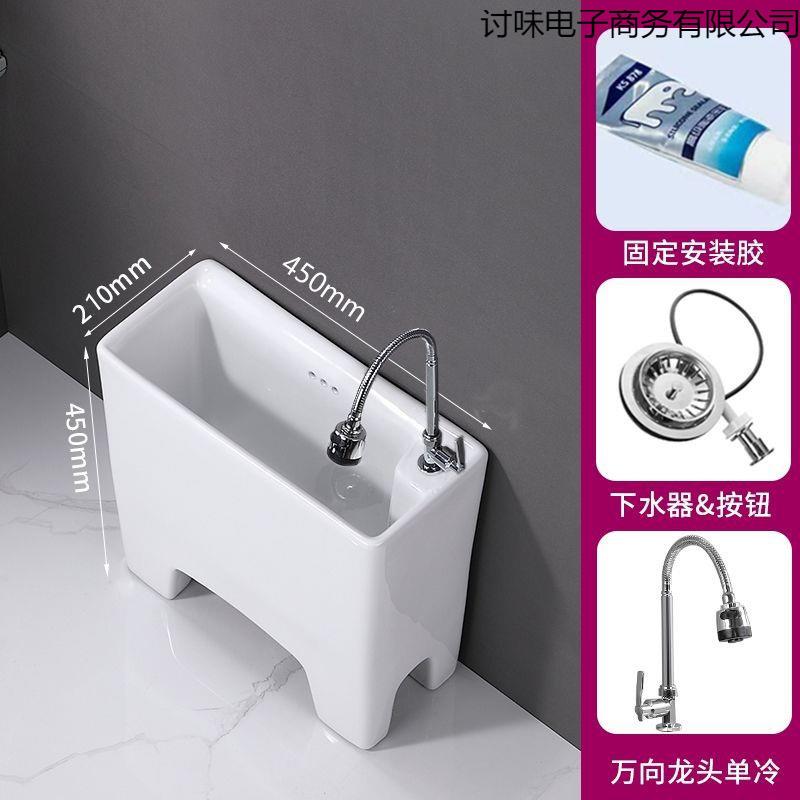 陶瓷墩布池拖把池窄小号家用阳台卫生间高脚拖把盆小号扁长拖布池