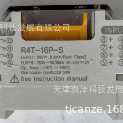端子台tR16C-NS5A-20PtSAMWON