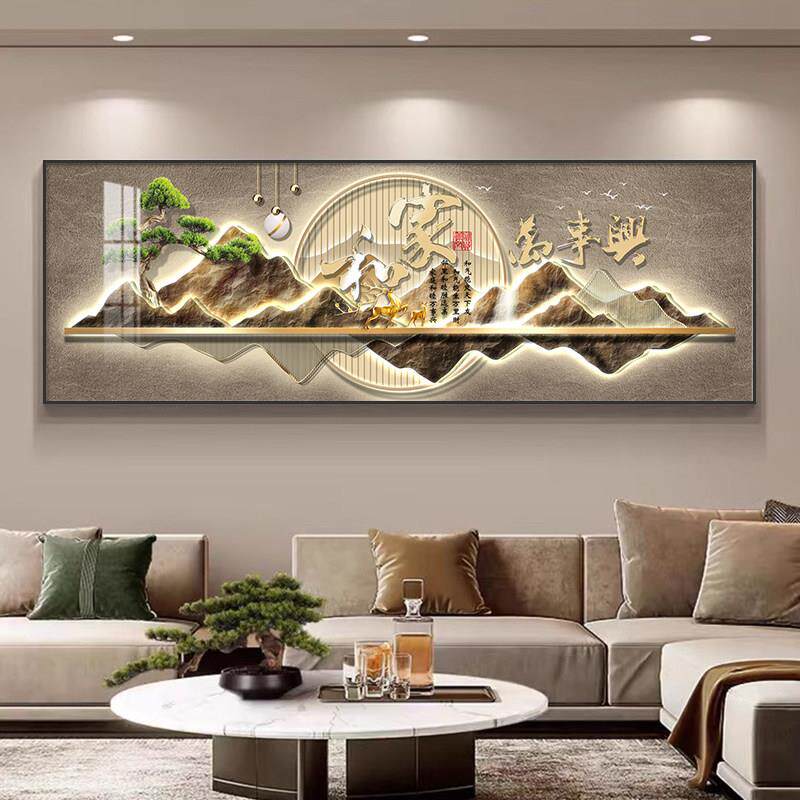 轻奢客厅沙发背景墙上装饰画 画东墙山水LED灯光挂画 画大白墙带