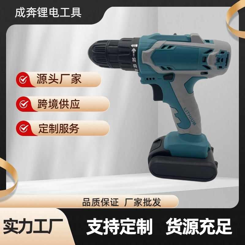 TianC冲击钻多功能锂电钻充电手电钻电动螺丝刀家用五金工具