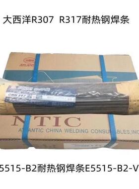 大西洋CHS422不锈钢焊条 A422电焊条2.5/3.2MM