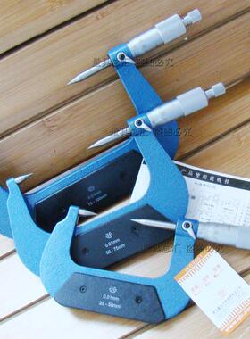 青海青量双尖头千分尺0/25/50/75mm尖头外径千分尺A型30度D型15度