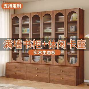 实木卡座书柜书架一体满墙展示柜家用客厅落地靠墙柜子收纳储物柜