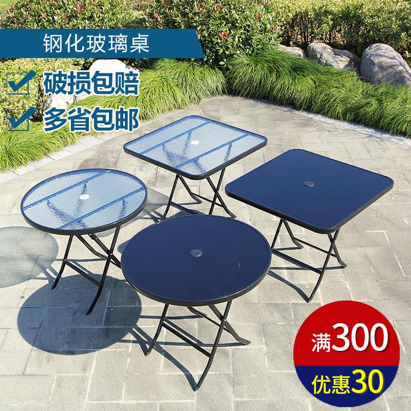 户外折叠桌休闲钢化玻璃餐桌方桌小圆桌家用简易可可携式小户型桌