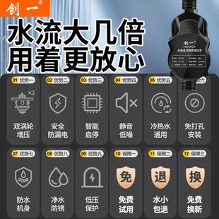 创一家用全自动增压泵热水器增压泵自来水加压泵洗澡小型静音增压