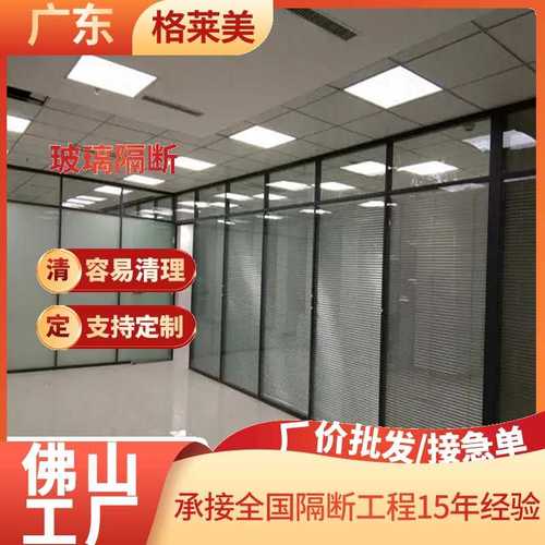 惠州办公隔断高隔断型材玻璃隔断墙铝合金办公室隔断百叶隔断汕头
