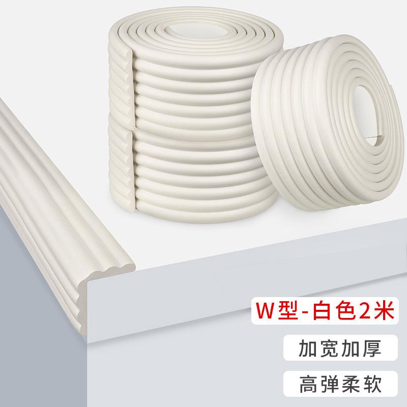 防撞条防撞条海绵儿童家具胶条