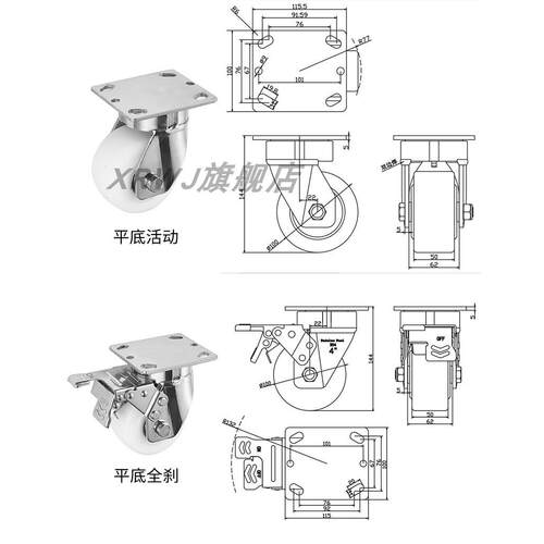 304不锈钢6寸加重型MC尼龙万向刹车定向轮子手推车150MM转向脚轮