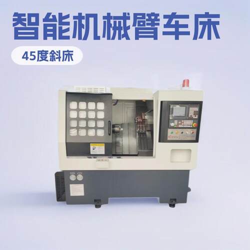 数控车床 CK6136-P车铣复合 45°斜床身 可选系统 加装智能机械臂