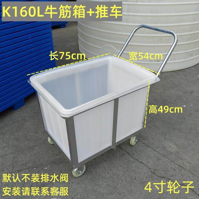 带QUI轮加厚牛筋塑水箱大号滑轮料织方箱车间箱服装纺收纳周转移