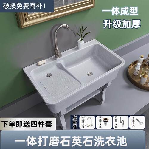 户外庭院洗手池一体水槽大理石带搓板加厚阳台家用一体洗衣槽