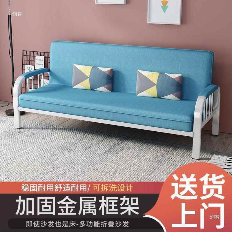 艺沙发床用369客厅两多功布简易出租能房床小户型可折叠卧室铁艺