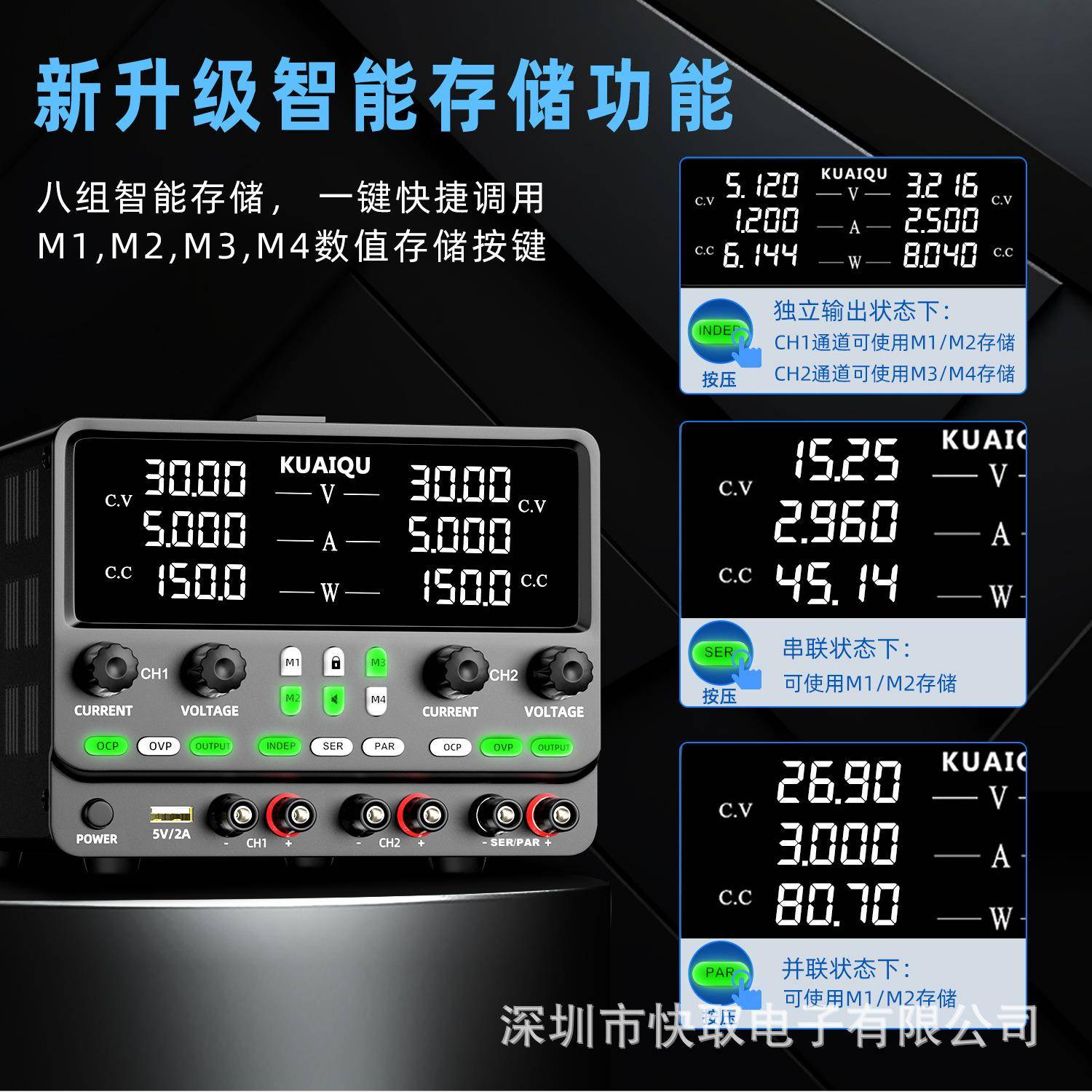 SPPS305-2KD双路直流稳压电源30V5A可调多路电源OCP限流限压保护