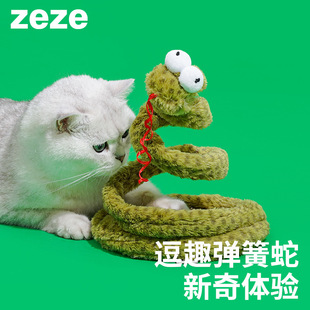 弹簧蛇猫咪玩具逗猫神器猫猫用品自嗨解闷羽毛长杆玩具猫用品