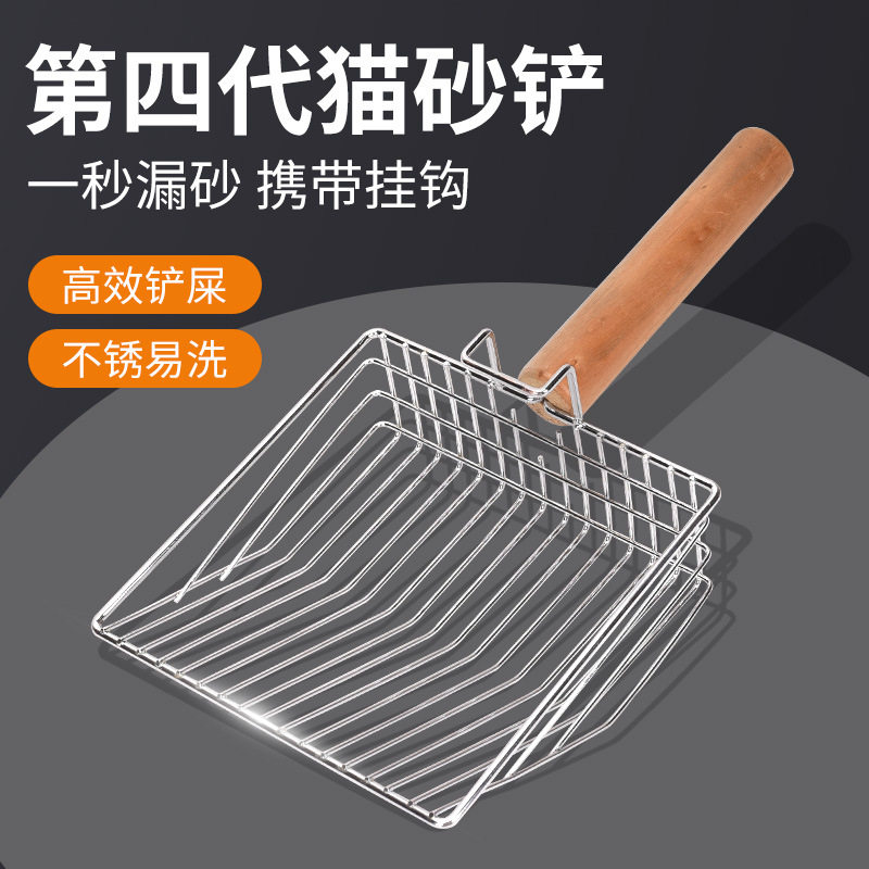 不锈钢猫砂铲铲神器金属猫砂铲