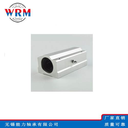 直线轴承箱式滑块SC50SC60SCS50SCS60UU箱式滑块