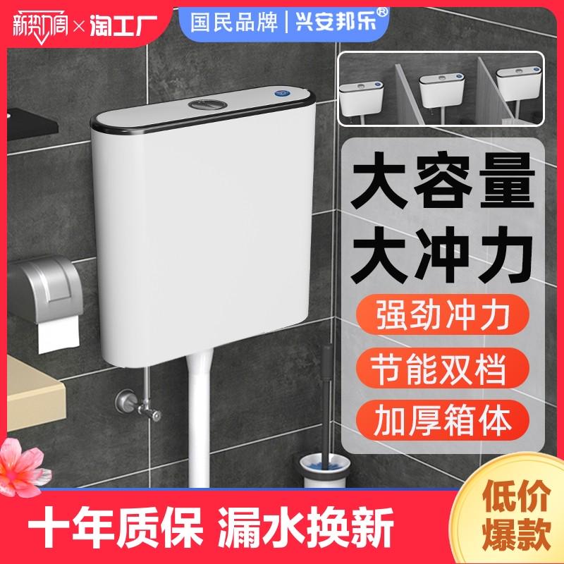 厕所冲水家用水箱节能蹲便器抽水马桶便池全套卫生间大冲力蹲坑