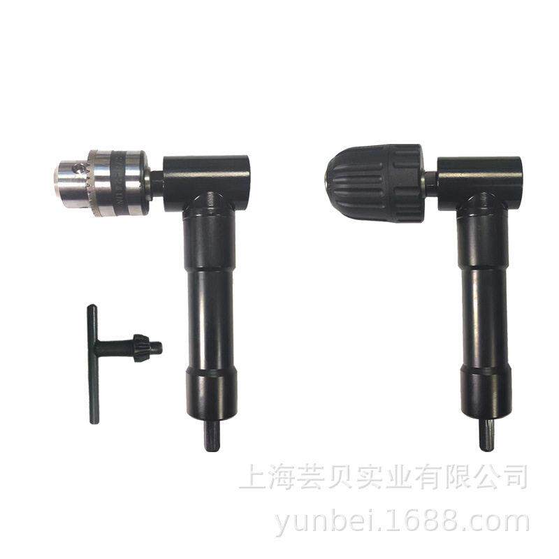 芸贝90度直角电钻三爪夹头拐角器合金电动直角拐弯器带钥匙拐角器