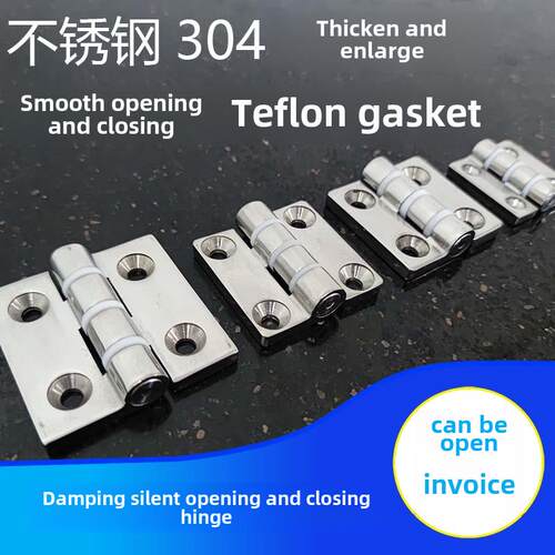 加厚和扩大重型不锈钢304电箱铰炼铰炼开合静音平滑阻尼可调缓冲