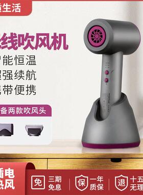 小型米粉无线吹风机宿舍用学生充电式吹风机恒温旅游可携式冷热吹