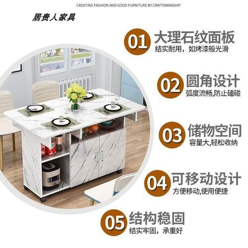 简易折叠桌餐桌 家用小户型4人吃饭桌子可移动长方形多功能餐边桌