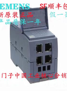 6GK7277-1AA10-0AA0西门子CSM 1277交换机通信6GK72771AA100AA0