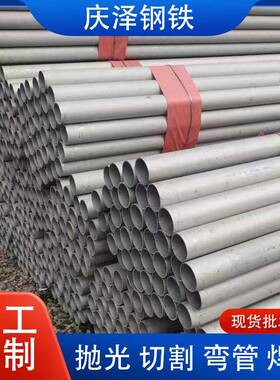 904L不锈钢管310S316L不锈钢无缝管25072205双相钢304卷材耐腐蚀