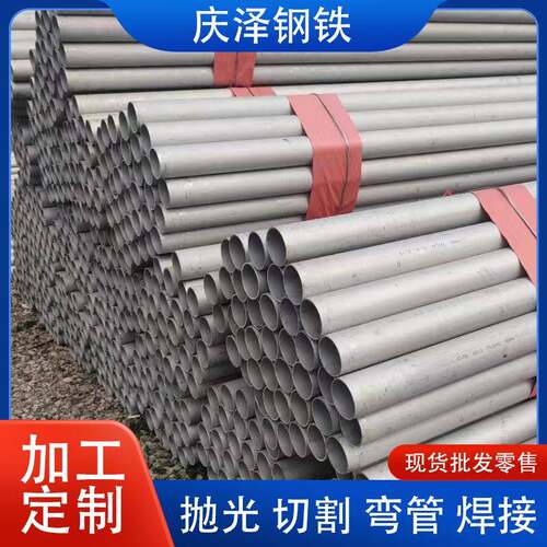 厂家供应25202507不锈钢管管化工用容器管道双相钢耐腐蚀大口径
