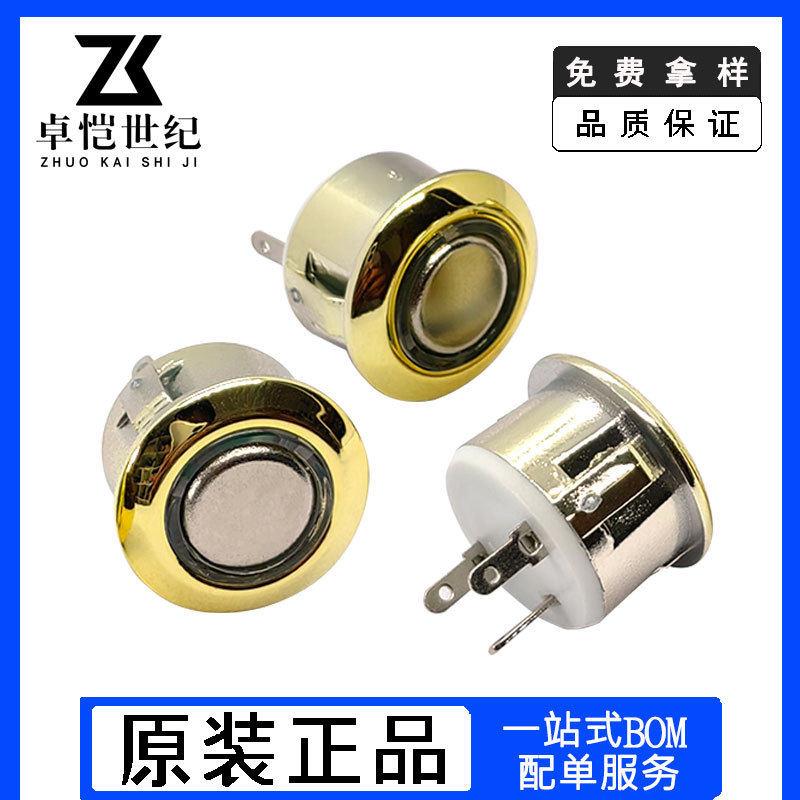 金色触摸头感应轻触开关LED衣橱柜台灯嵌入式调光触摸开关带蓝灯图片