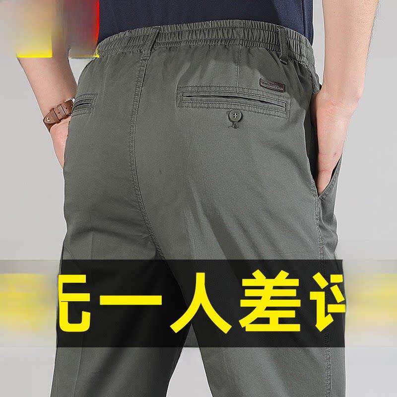 夏季中老年人松紧带休闲裤直筒宽松高腰深裆工装瘦爹长裤