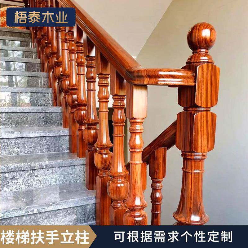 厂家供应乌金木楼梯扶手别墅家用楼梯扶手阁楼楼梯配件实木扶手