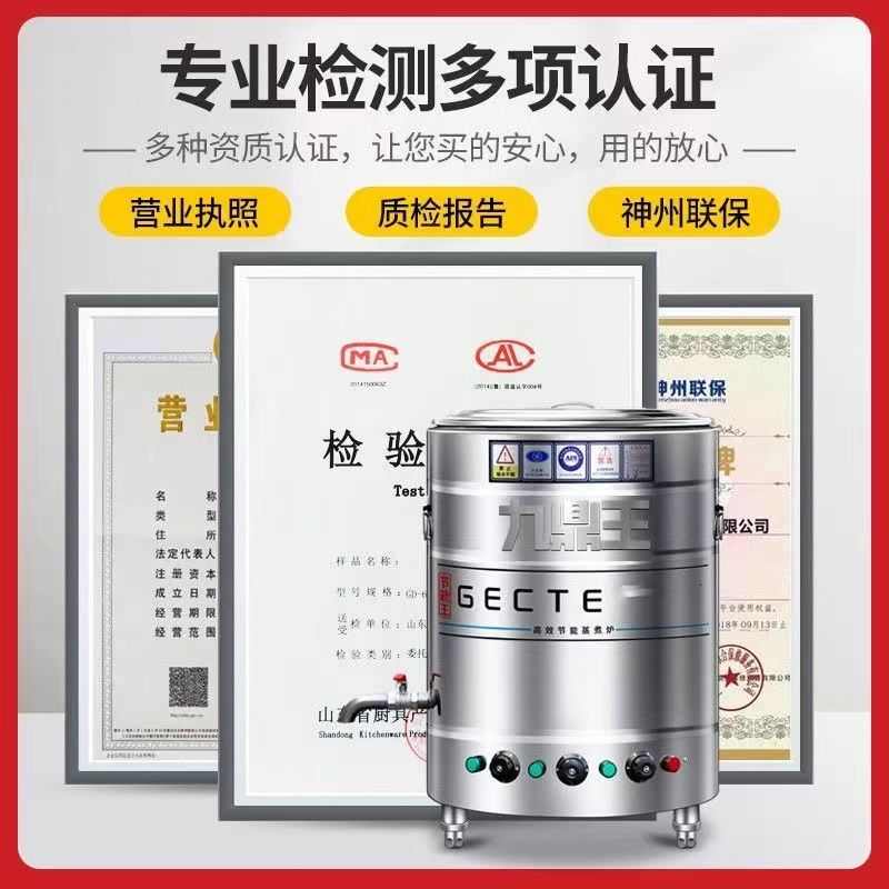 九鼎王煮面炉商用多功能煮面桶燃气电热节能煮面锅熬汤下面煮水饺