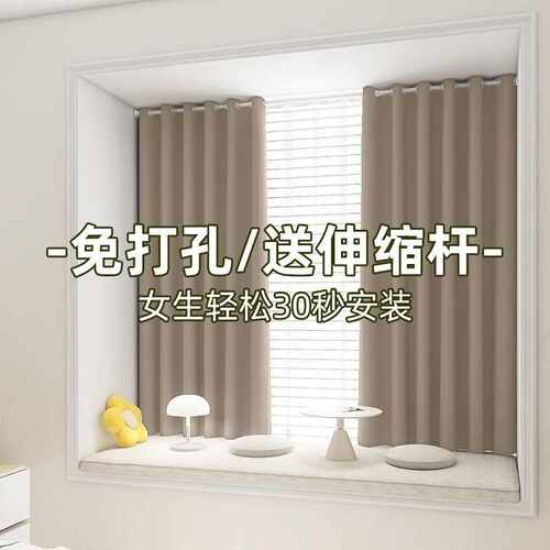 客厅布窗帘门帘飘安装窗伸缩一整套打孔送简易全杆卧室免遮光隔断