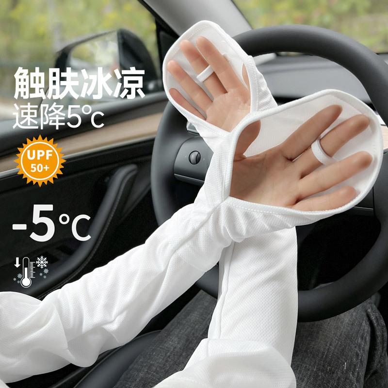厨房防油溅手套家用炒菜加长袖套透气夏季做饭手部保护防烫伤神器