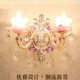 欧式 客厅水晶壁灯客餐厅卧室电视背景墙温馨床头灯单头双头玄关灯