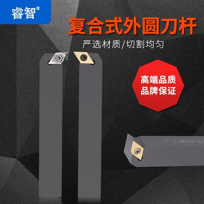 91度外圆车刀SDFCR/SDFCL1212H07/1616H11/2020K11/2525M11合金钢