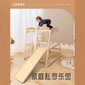 爬架0到6岁儿童室内秋千组儿合小幼园型游996乐攀园组装 滑滑梯亲